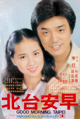 甜蜜惩罚二 第8集